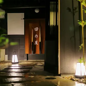 旅館　田の屋 4*, 京都市 日本