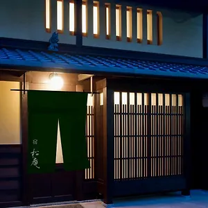 京都の町家宿 松庵 3*, 京都市 日本